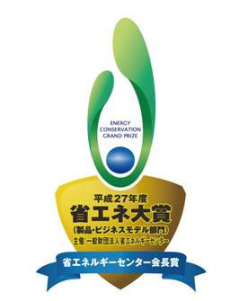 大金空调荣获2015年度日本节能中心会长奖 节能技术创新的里程碑