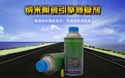 引领绿色未来 专业节能产品技术开发公司