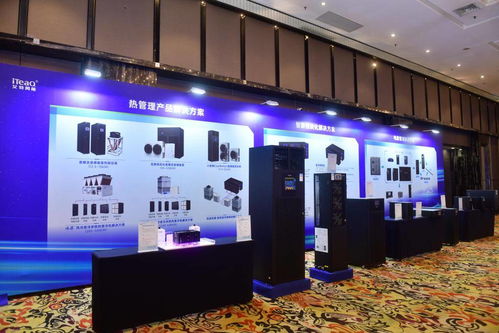 步履不停，国企先行 艾特网能算力高效节能方案推动行业高质量发展